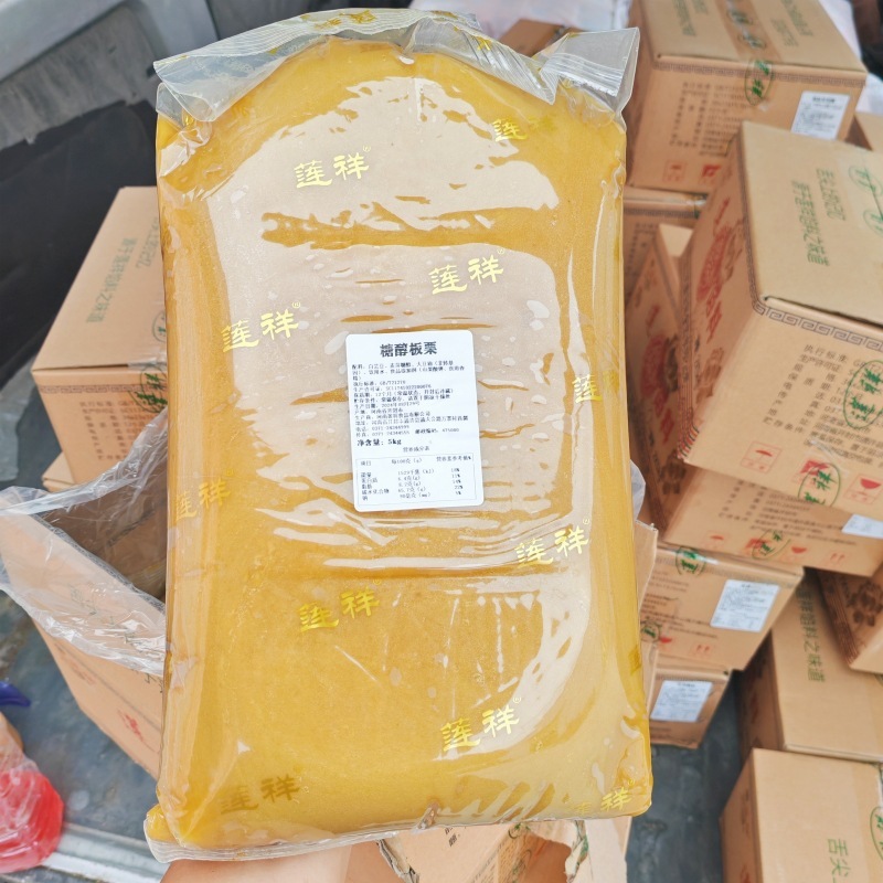 莲祥月饼馅料牛奶抹茶紫薯黄金红酒桃山皮馅5kg商用金沙奶黄五仁|undefined