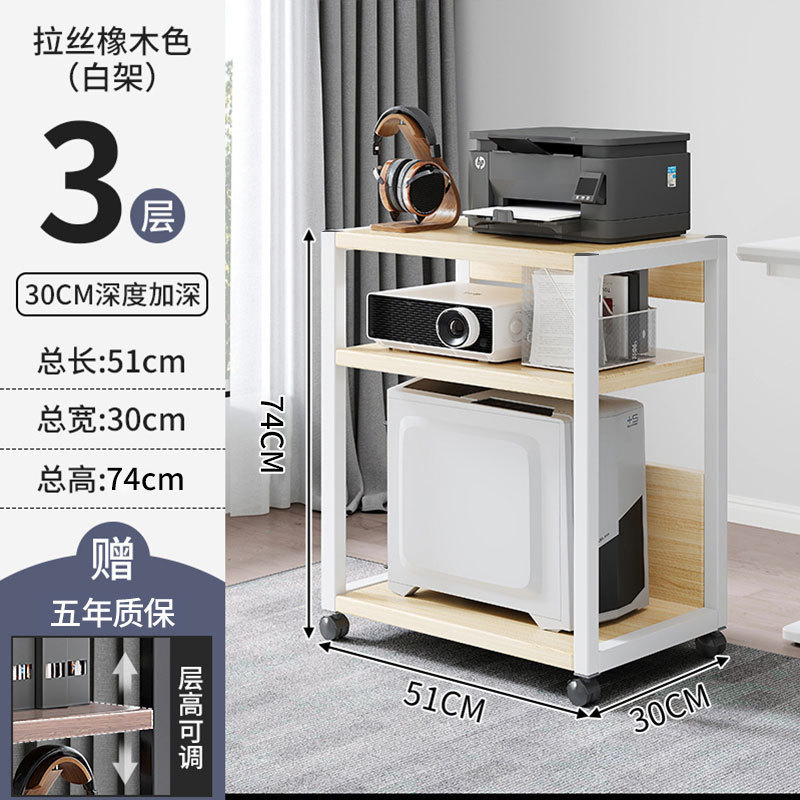 [일반형 - 3겹 - 깊이 30cm] 브러쉬드오크 + 화이트 프레임