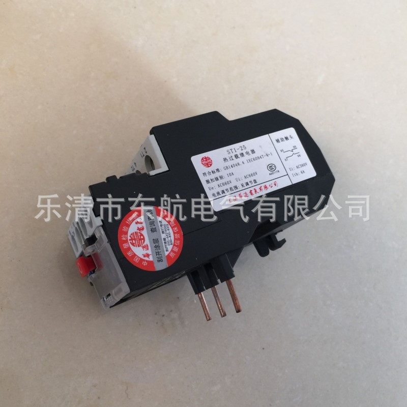 上海华通SC1-0940、SC1-1240、SC1-2540系列交流接触器