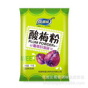 1kg���ſ���÷���ܷۛ_�÷�ӷ����Þ�÷��֭��÷����sԭ�Ϸ�