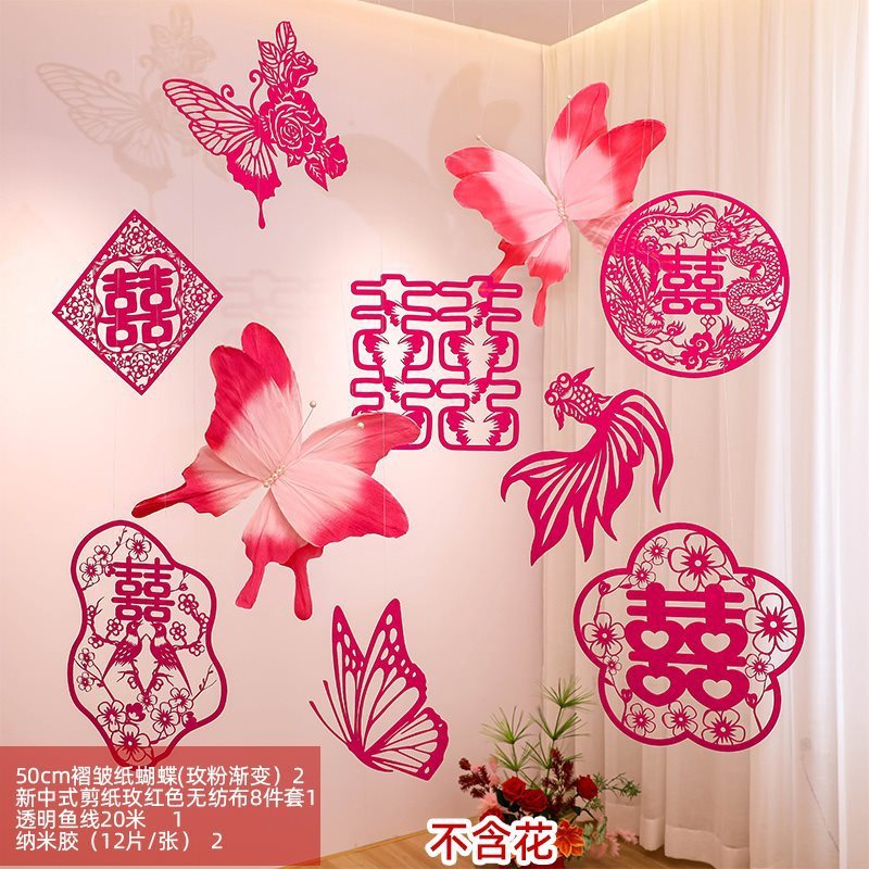 婚房布置装饰套装新结婚礼用男女方卧室酒店金鱼锦鲤喜字立柱摆件|undefined