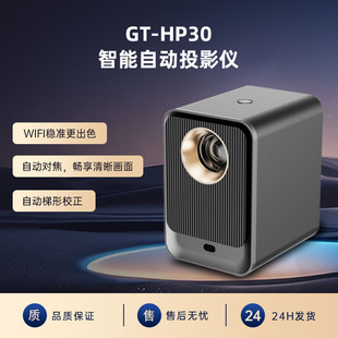 Projector Lcd Lcd Screen Portable Projector