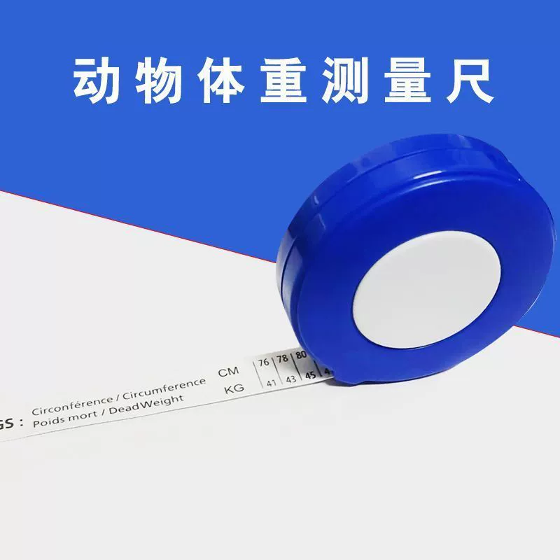 Линейки измерения веса для животных, линейка измерения веса свинины, коровы, линейка мягкого волокна