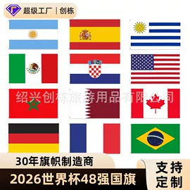 旗帜;化妆服饰道具;场地布置道具