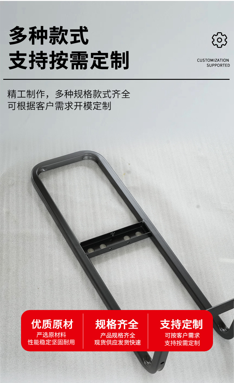Motorcycle and Electric Vehicle Thickened Backrest Support Plate Backboard Rod Accessories Universal Type Non-Standard Custom-Made