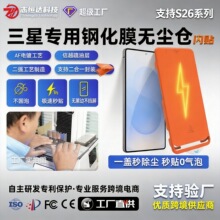 �m������s26ultra䓻�Ĥsamsung�o�m�}s25�֙CĤ���Qs24ultra�NĤ