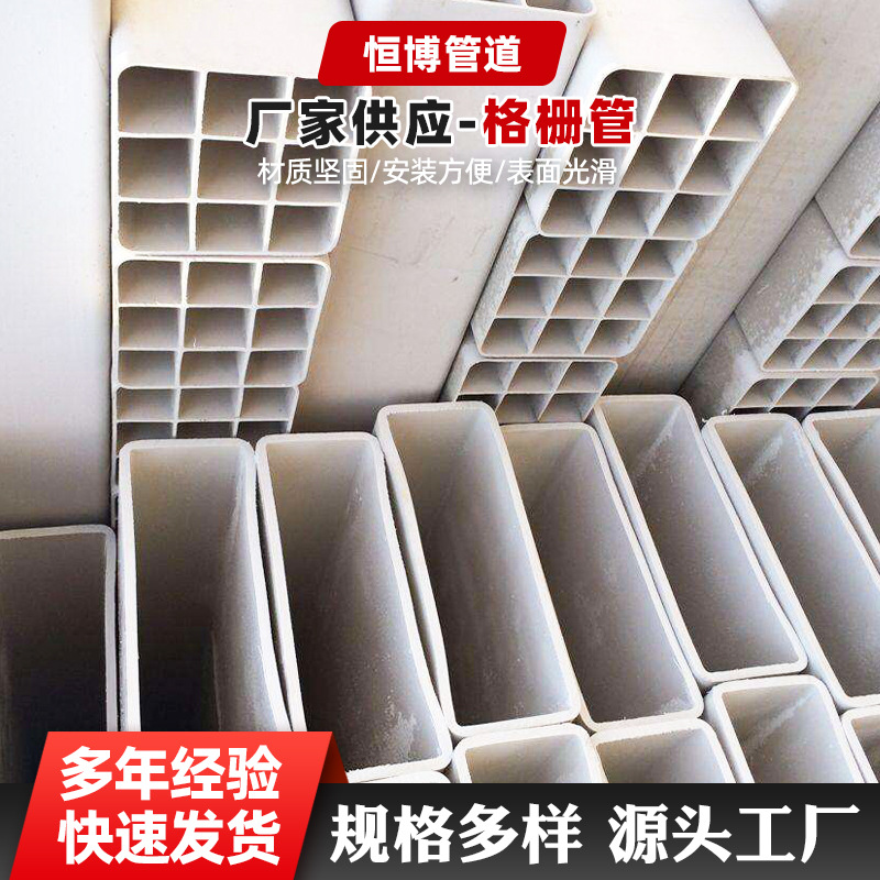 PVC多孔格栅塑料管批发四孔排水系统水槽矩形单孔防水线管耐腐蚀