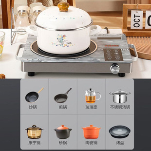 Electric ceramic stove 5000 new stir-frying induction cooker intelligent high-power multi-functional light wave cooker induction cooker household wholesale