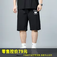 74673-Черно-белая голова медведя G547k-Black-722 шорты из ледяного шелка плюс толстые и свободные летние
