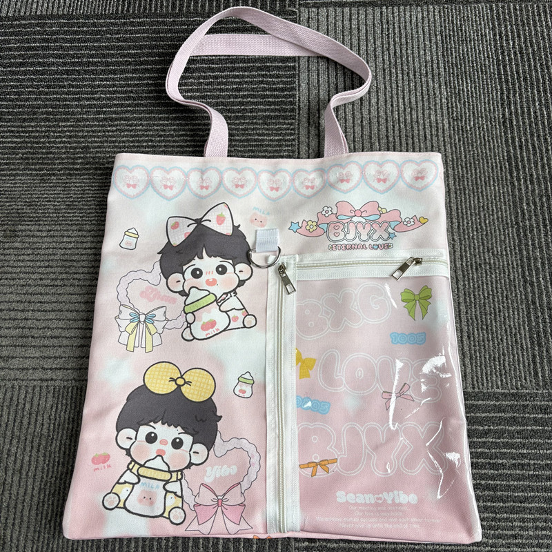 定制二次元大食量全涤帆布PVC痛包娃包拉链内袋单肩包手提袋