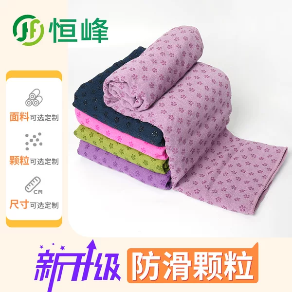Plum Blossom Particle Yoga Towel with Mesh Bag, Thickeneded Anti-Slip 183*63cm Pilates Yoga Training Auxiliary Towel