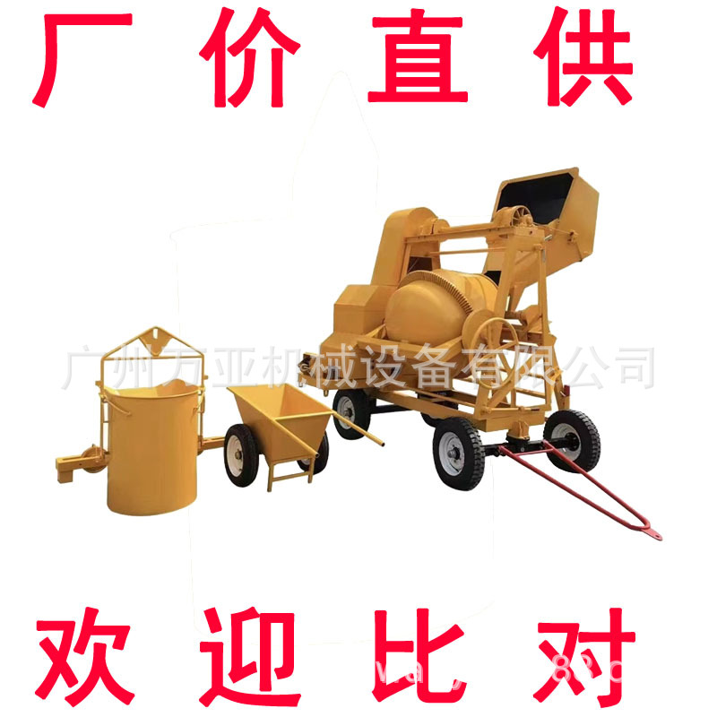 柴油动力滚筒混凝土搅拌机  汽油动力混合器  广州非洲柴油搅拌机