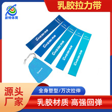 翘臀圈 瑜伽拉力带 弹力带 拉力圈 虐臀圈 深蹲带阻力带