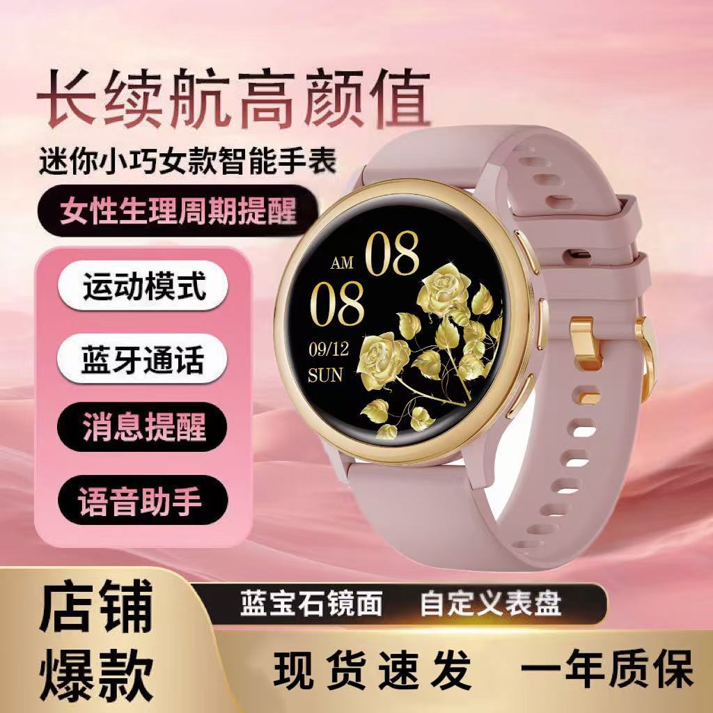 Women's Smart Watch M55 Bluetooth Call Sports Bracelet Ip68 Waterproof Watch with Gold-Plated Strap Smart Reminder