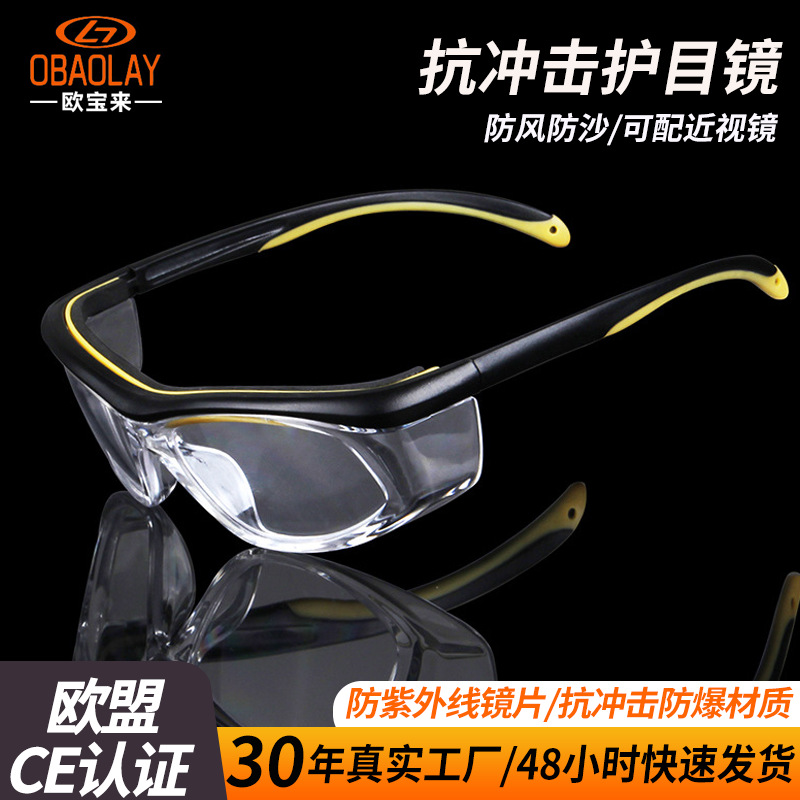 批发防风沙防尘眼镜防冲击男骑行劳保防飞溅透明近视防护DK2防雾