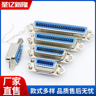 57ϵ�к���ʽCN-14P24P36P/50Pĸ�^���^���_��ʽ�B������ӡ�C�ӿ�