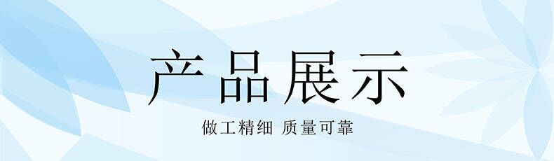 20231688产品展示