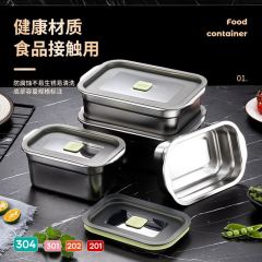 單層304不鏽鋼保鮮盒長方形帶蓋儲物盒家用密封冰箱食物保險盒