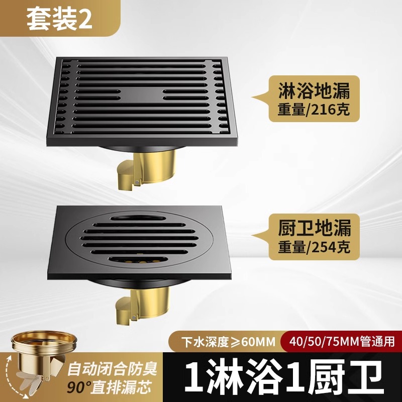 Desagüe de piso desodorante de acero inoxidable 304 baño baño baño a prueba de insectos universal núcleo de fuga de tierra de cobre de gran desplazamiento
