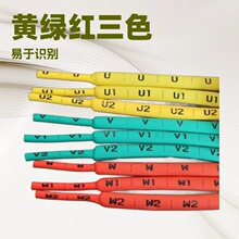 ̖�a��늙C�侀���R�ܟ�s늙C̖�a��uvw�S�G�t(7.0mm-20mm)