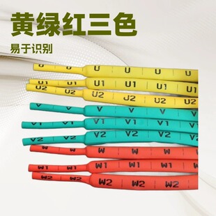 ̖�a��늙C�侀���R�ܟ�s늙C̖�a��uvw�S�G�t(7.0mm-20mm)