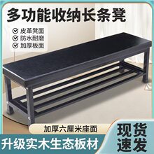 多功能长条凳浴室更衣凳换鞋凳健身房长条凳子医院休息区等候椅