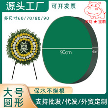 鲜花插花泥大圆大号花泥板大直径整箱强吸水干花插花泥工厂直发