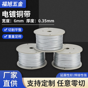 ���~����0.35mm�����~�����Ķ��C�ߌ���~�l6mm�~���C�������l