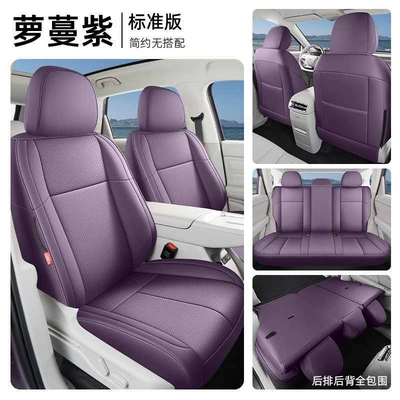 perforated leather car seat cushions, Modelə uyğun (Original) oturacaq örtükləri - luo-man-zi-standard-edition-full-rear-seat-coverage-lafa5-exclusive-five-seater-zero-running-lafa5