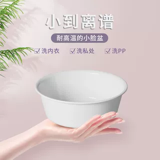 抗菌pp脸盆家用洗菜盆加厚大小号学生宿舍洗衣洗脸泡脚盆婴儿盆子