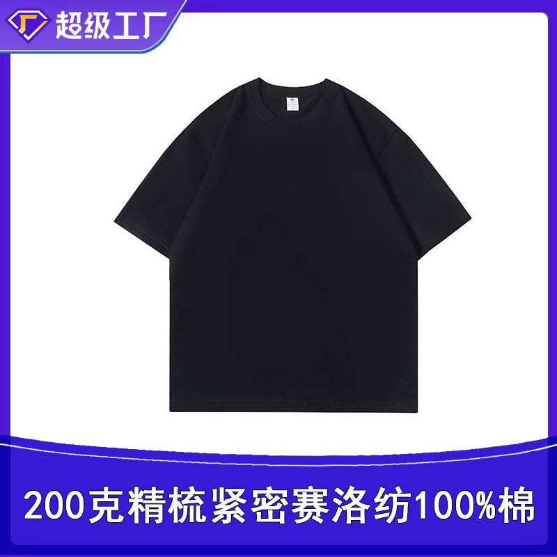Camiseta manga corta