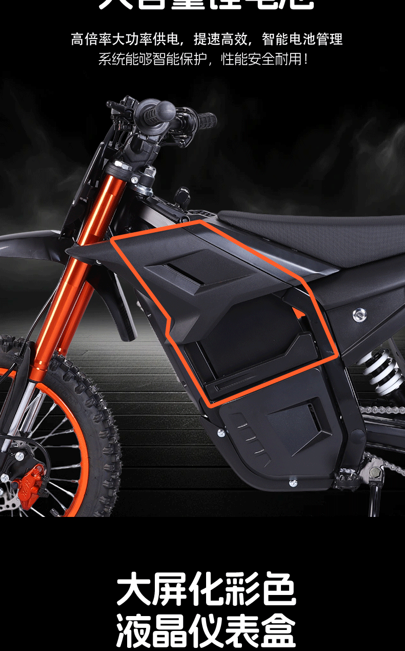 In-Stock Overseas Warehouse: Two-Wheeled Off-Road Electric Motorcycle, High-Speed Sports Beach Off-Road Lightweight Long-Range Electric Vehicle