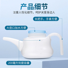 喂水壶加长壶嘴老人卧床护理防呛病人产妇喝水杯躺着喝饮水壶