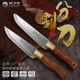 Killing pig knife butcher slaughtering sheep boning knife meat commercial slaughtering cattle shaving knife pork cutting knife