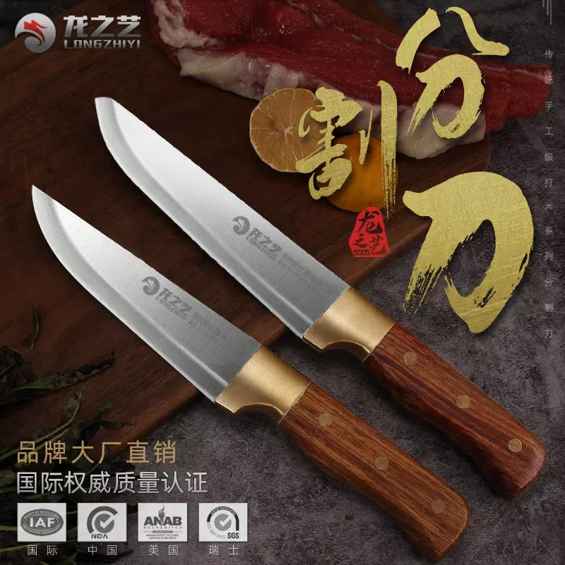 杀猪刀具屠夫宰羊剔骨刀割肉商用宰牛剃骨刀猪肉分割刀