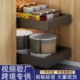厨房固定打孔抽拉收纳架