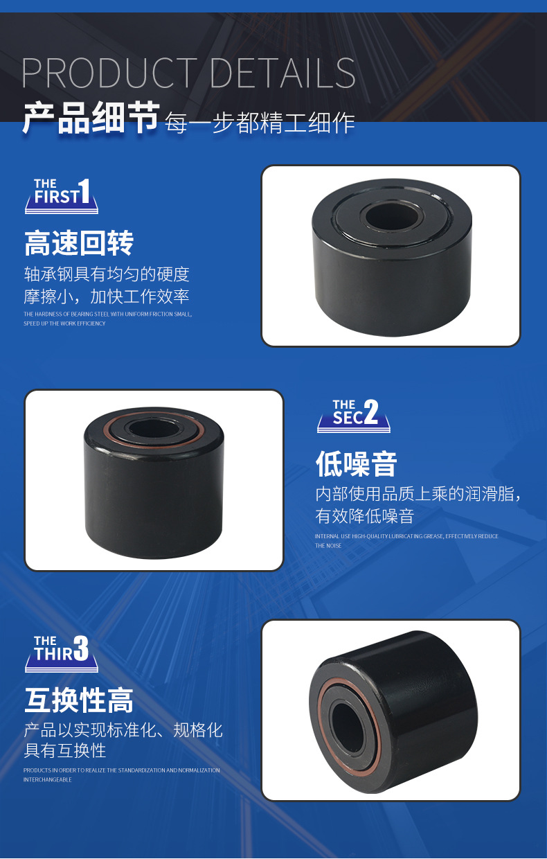 英制支撑滚轮_05