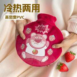 源头厂家直销顽皮熊圆形热水袋暖手袋暖被窝史迪仔卡通冷热两用