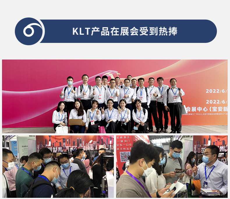 科力通简介 (6).jpg