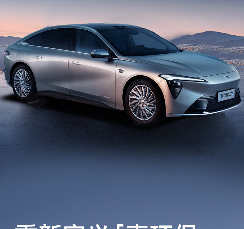 Suitable for Zhijing L7 Seat Anti-Kick Pads, Rear Seat Backrest Protection, Car Interior Modification Accessories, and a Complete Set of Supplies