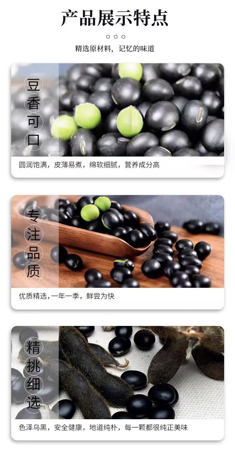 Black Soybeans Hei Dou 1kg Dried Green-Kernel Grains for Cooking Sprouting and Herbal Use overview