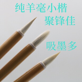Town of writing brush xunyixuan pure sheep hair gouache watercolor writing brush water absorption strong jufengjia Xiaoxiao book rendering coloring