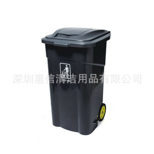 Chaobao 240L Side Wheel Pedal Trash Can Outdoor Mobile Sanitation Transfer Box Municipal Fruit Peel Box