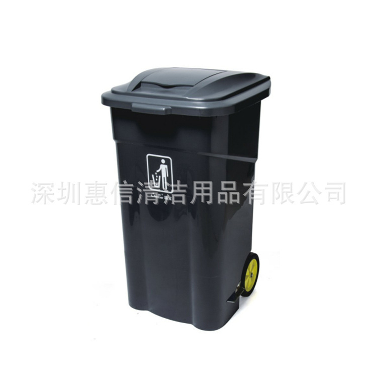 超宝240升侧轮脚踏式垃圾桶户外移动环卫中转箱市政果皮箱