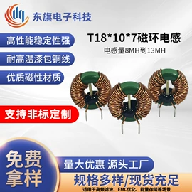 电感器;电磁铁;压电晶体