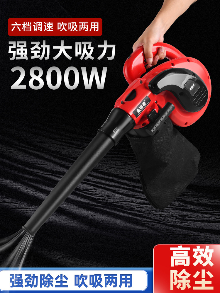 吹风机强力鼓风机吹灰220v电动小型工地清灰大功率风力家用除尘枪