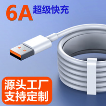 6A���^������typec�m���A�鳬�����66W100W�O��15-17��늾����