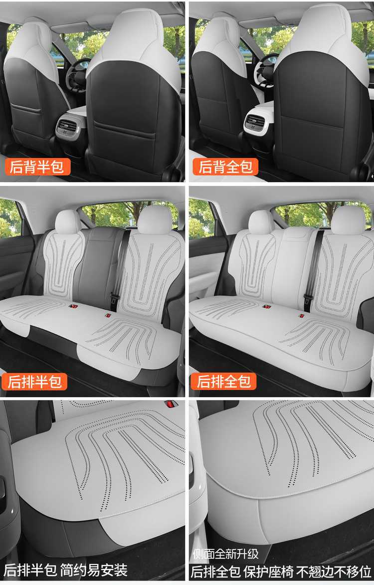26 models of Jihu T1 car seat covers, suitable for all seasons, made of suede leather, and designed as modification accessories for the Jihu T1
