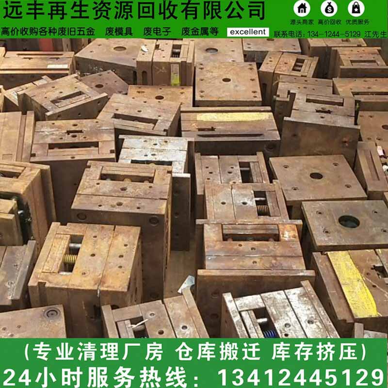 珠海废铁 惠州废铁 中山废铁 三个市大量废铁工业铁回收公司