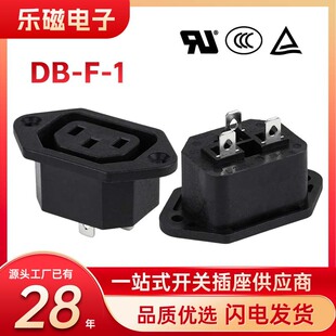 AC-06�Դ���� ACƷ����ĸ �ݽz�̶��� 15A250V�~�_���I����